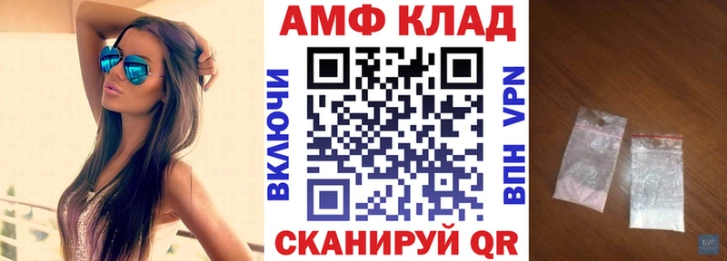 мега ONION  Рыльск  АМФ 97% 
