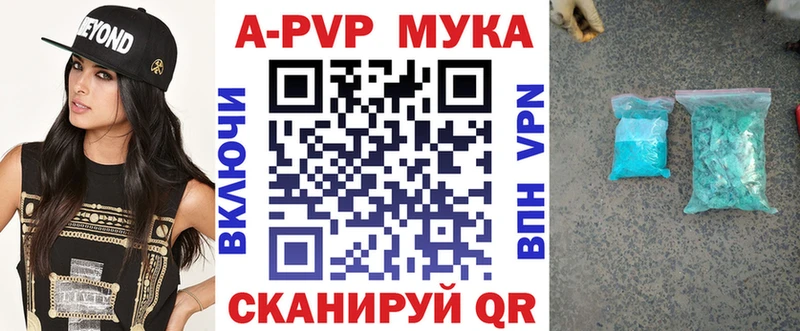 A PVP СК КРИС  Рыльск 