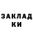 МЕТАДОН белоснежный Denis Krasheninnikov