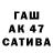 APVP СК Lilian Samwel