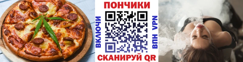Печенье с ТГК марихуана  где можно купить   Рыльск 