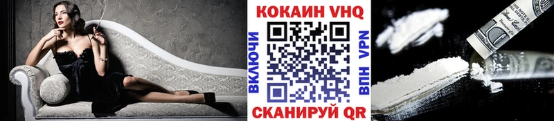 купить закладку  Рыльск  КОКАИН 97% 