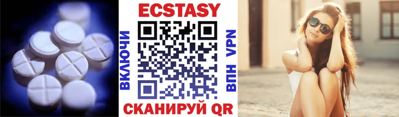 Экстази бентли  Рыльск 