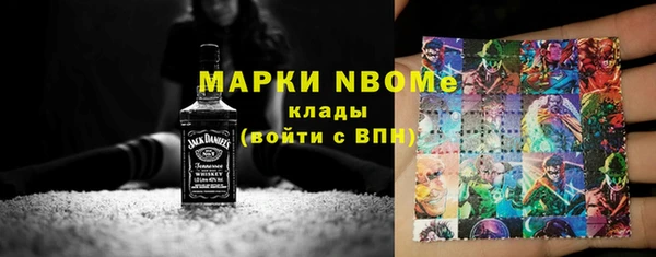 прущие крисы Нефтегорск