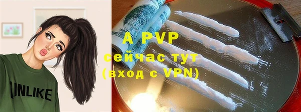 гашишное масло Новозыбков
