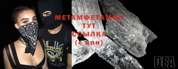 прущие крисы Нефтегорск