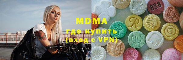 гашишное масло Новозыбков