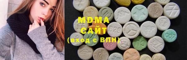мяу мяу мука Новокубанск