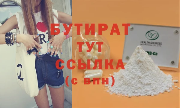 прущие крисы Нефтегорск