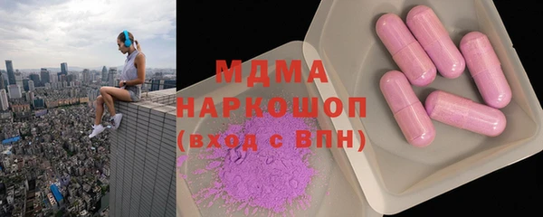 альфа пвп VHQ Новодвинск