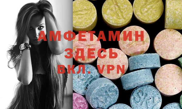 MDMA Premium VHQ Нея