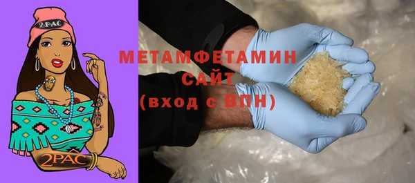 прущие крисы Нефтегорск