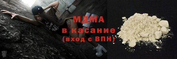 альфа пвп VHQ Новодвинск