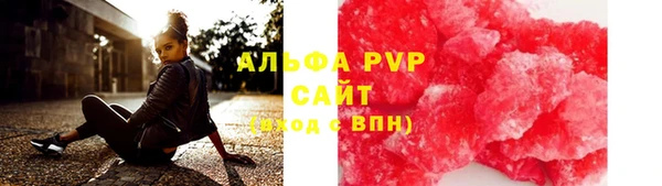 a pvp Нефтекумск