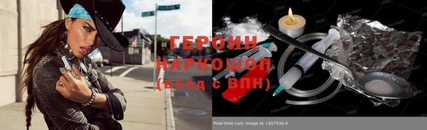 альфа пвп VHQ Новодвинск