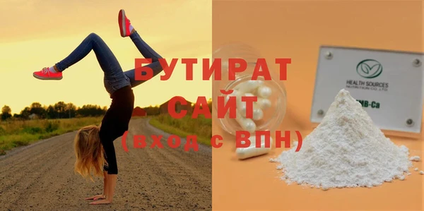 a pvp Нефтекумск