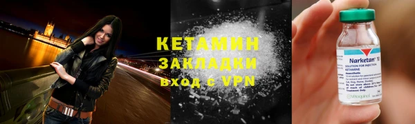 прущие крисы Нефтегорск