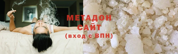 мяу мяу мука Новокубанск