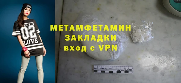 альфа пвп VHQ Новодвинск