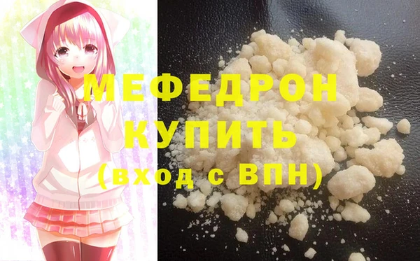 альфа пвп VHQ Новодвинск