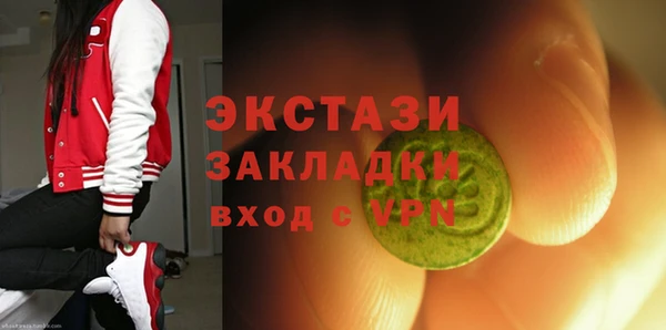MDMA Premium VHQ Нея