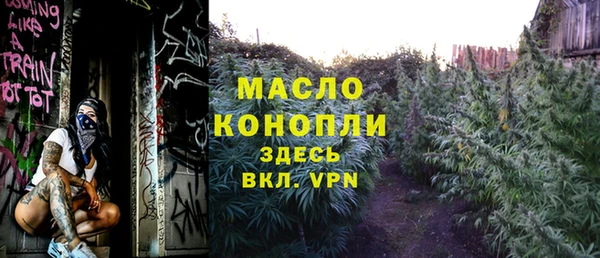 мяу мяу мука Новокубанск