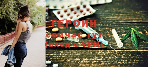 ALPHA PVP Тихорецк