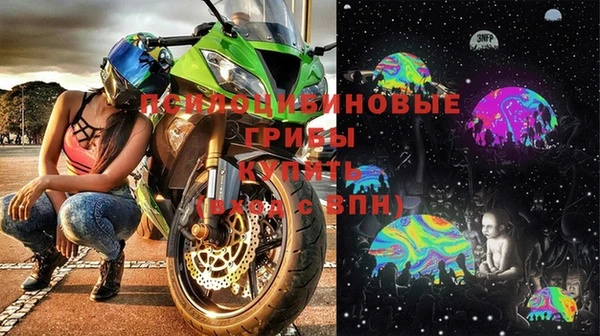 прущие крисы Нефтегорск