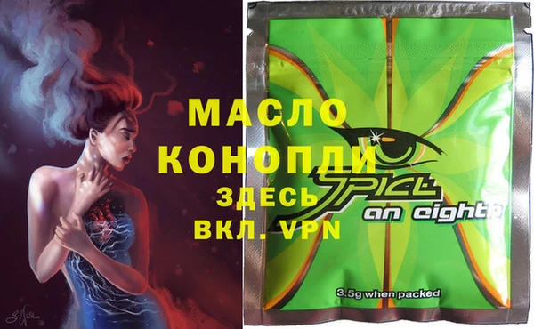 прущие крисы Нефтегорск