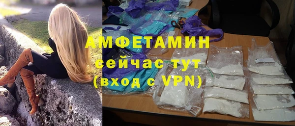 мяу мяу мука Новокубанск
