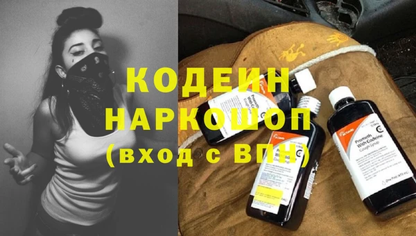 альфа пвп VHQ Новодвинск