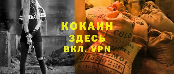 гашишное масло Новозыбков