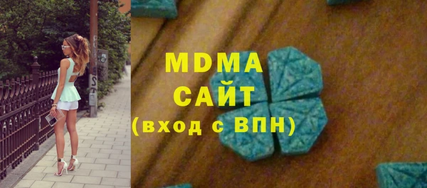 ECSTASY Вязники