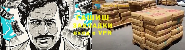 прущие крисы Нефтегорск