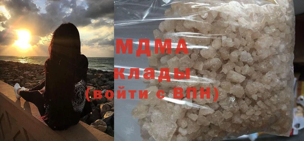 гашишное масло Новозыбков