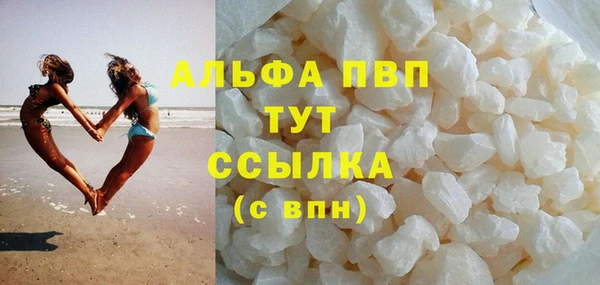a pvp Нефтекумск