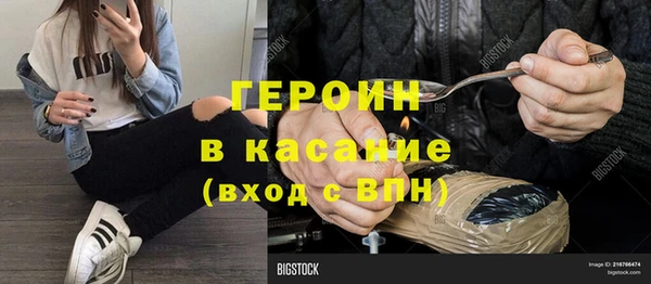 прущие крисы Нефтегорск