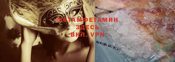 прущие крисы Нефтегорск