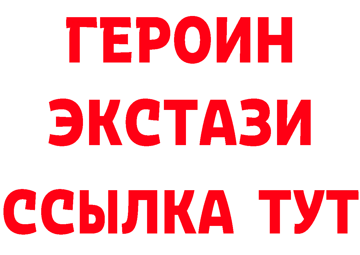 КЕТАМИН VHQ ONION это блэк спрут Рыльск