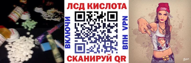 LSD-25 экстази ecstasy Рыльск