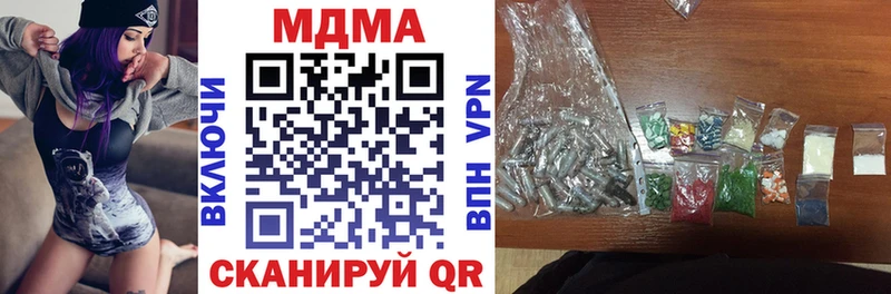 дарк нет как зайти  Рыльск  МДМА Molly  МЕГА tor 