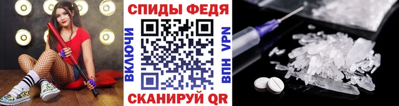 магазин наркотиков Рыльск Метамфетамин Methamphetamine