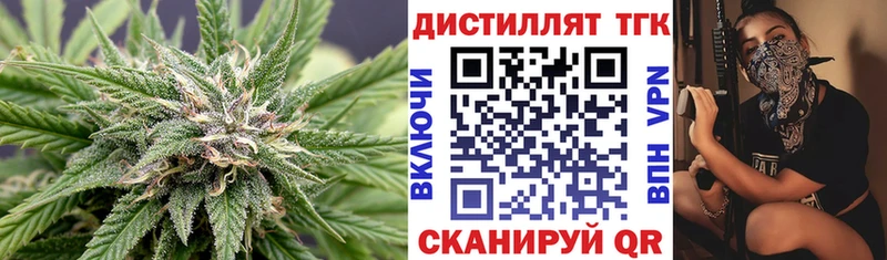 ТГК вейп с тгк  ссылка на мегу зеркало  Рыльск 
